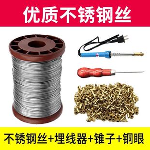 巢框不锈钢丝养蜂工具蜂巢蜜蜂蜂箱24号钢丝巢础埋线器蜂巢框铜眼