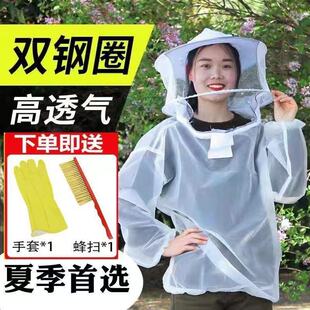 防蜂服全套透气防蜂衣半身防护服加厚防蜂帽子取蜂蜜专用养蜂工具