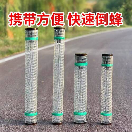 收蜂笼双层钢丝网地蜂笼胡蜂捉红娘活蜂收蜂笼诱金环马蜂神器新款