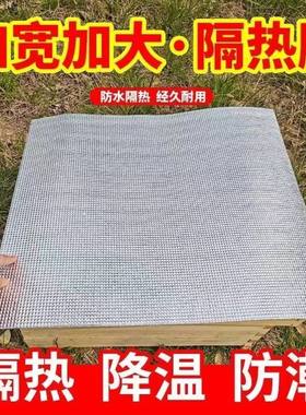 加厚双层铝膜蜜蜂箱反光棉隔热隔雨防潮降温遮阳棉养蜂专用隔热板