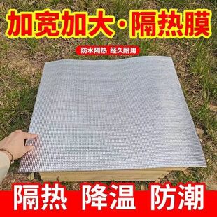 加厚双层铝膜蜜蜂箱反光棉隔热隔雨防潮降温遮阳棉养蜂专用隔热板
