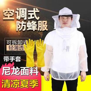 养蜂服防蜂衣全套透气防蜂帽加厚半身蜂衣专用蜜蜂衣服蜂箱防蜂服