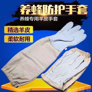 包邮 羊皮手套养蜂工具加厚耐磨柔软防蛰防护专用防蜂蜂蜜透气帆布