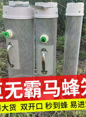 新款马蜂地蜂笼收蜂笼蜂袋加厚诱蜂捉捕金环黑尾胡蜂虎头蜂捉蜂