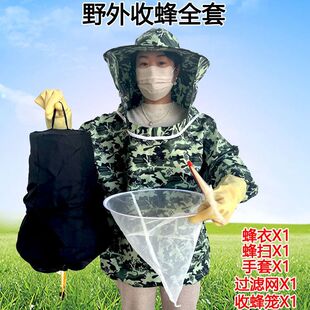 防蜂服全套透气蜜蜂防护服加厚半身蜂衣野外养蜂防蚊蜂衣连体蜂帽