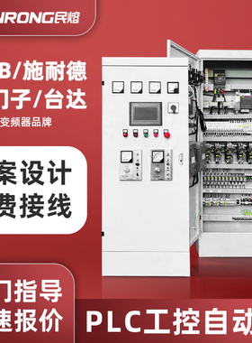 ABB自动化PLC恒压供水泵风/电机变频器调速防爆柜4/11/22/30/75KW