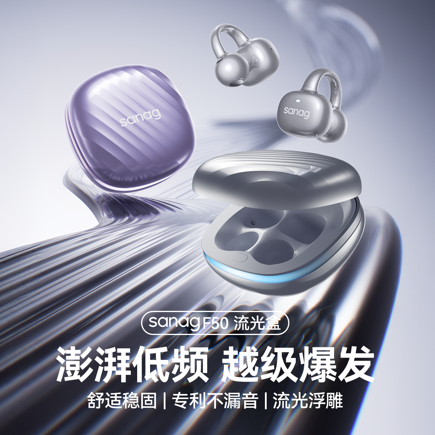 蓝牙耳机Ai耳夹式气骨传导运动