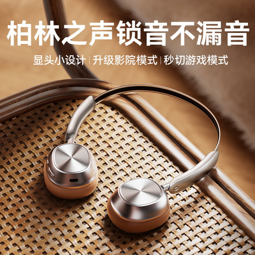 塞那D20S头戴式蓝牙耳机降噪无线