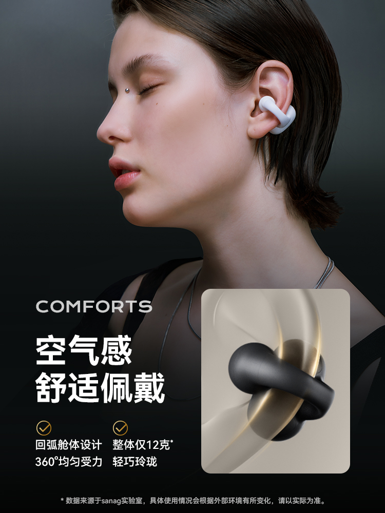 Sena bluetooth headset air bone conduction does not enter the ear wireless open ear clip hanging ear sports running 2024 new model