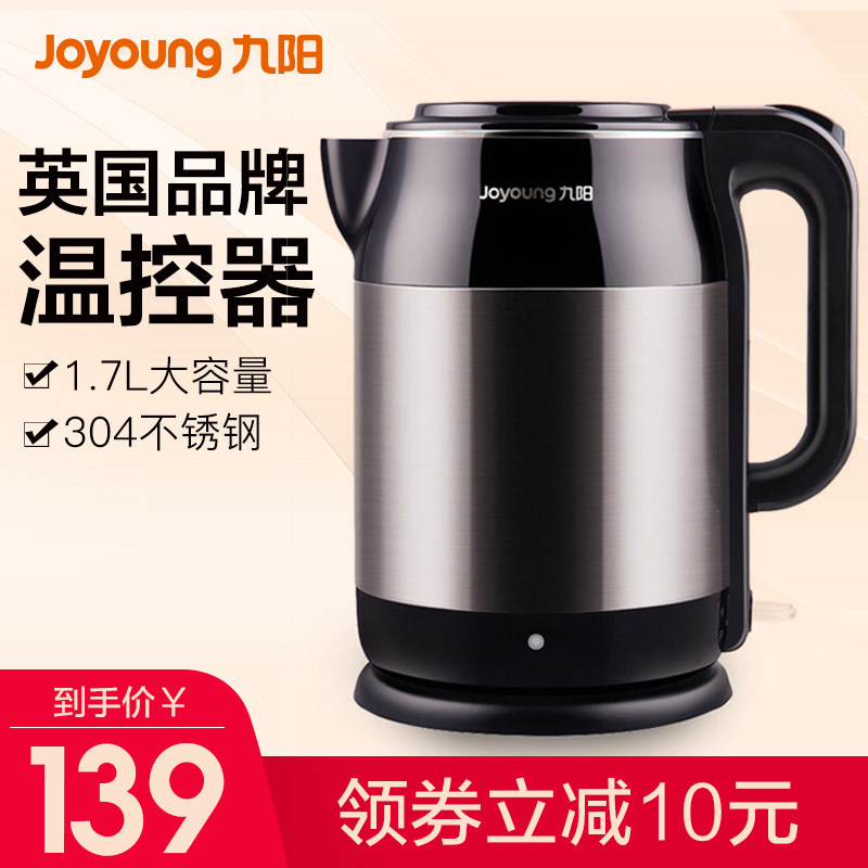 九阳电热水壶家用烧水壶电热自动家用自动断电保温304不锈钢开水|ruв категории кухонные приборы, электрический чайник - от Buy2taobao.com для оказания профессиональной услуги покупки агента Taobao