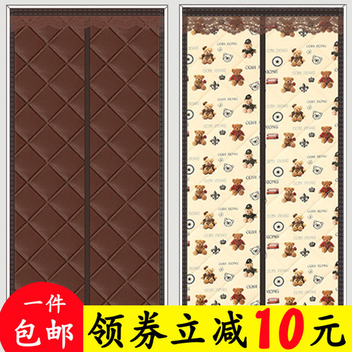 冬季棉门帘加厚家用保温挡风防寒