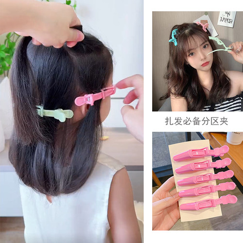 新材料无痕鳄鱼发夹儿童编发扎发刘海夹侧边鸭嘴夹洗脸美发分区夹