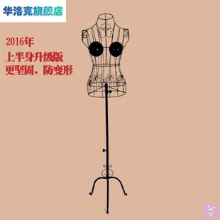 模型女裁缝人体衣服 全身模特架铁艺镂空半身穿衣女婚纱模特欧式