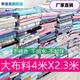 宽幅仿纯棉磨毛大布料清仓处理床单被罩床品亲肤印染面料家纺布头