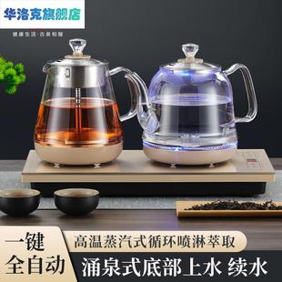 玻璃电热烧水壶全自动上水家用保温电水壶煮茶壶自动断电茶具套装