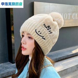 笑脸毛线帽子女冬季韩版时尚百搭加绒加厚针织帽大头围帽子厚款