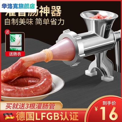。罐肠机绞肉机电动商用灌肠铰馅菜机家用装腊肠做香肠的机器工具