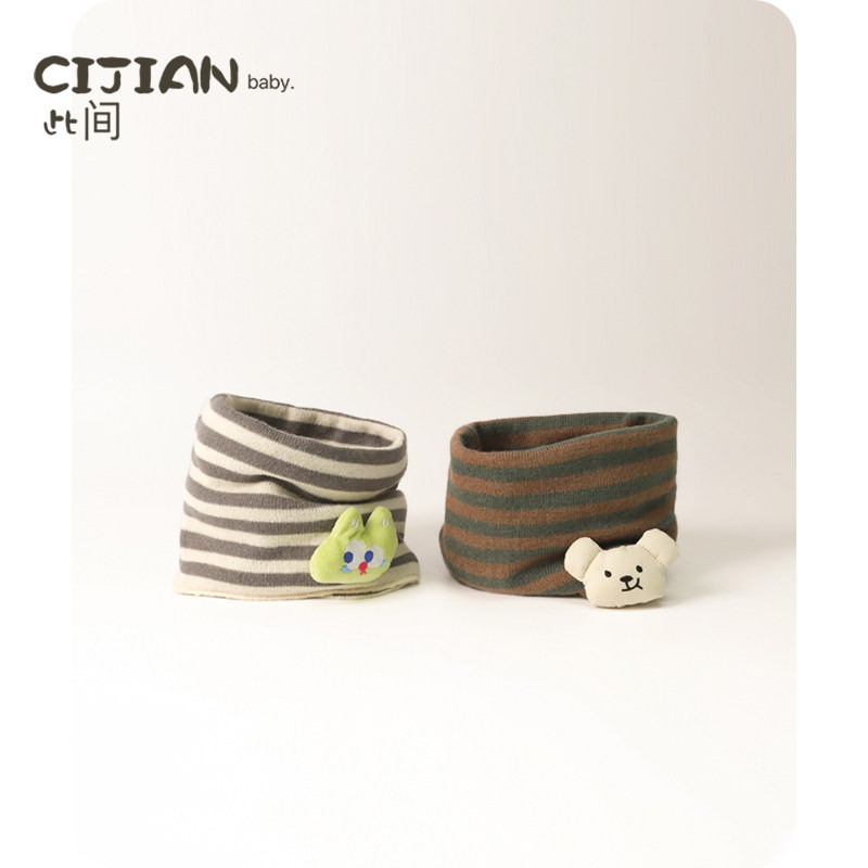 儿童围巾秋冬季婴幼儿护颈围巾宝宝户外防风围脖男宝女童保暖脖套,童装/婴儿装/亲子装,围巾,淘宝优惠券,粉丝福利购,淘宝优惠卷