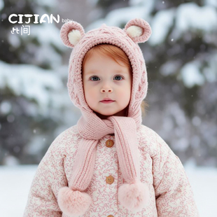 儿童帽子秋冬季韩系简约保暖防风男女针织毛绒宝宝护耳帽一体帽