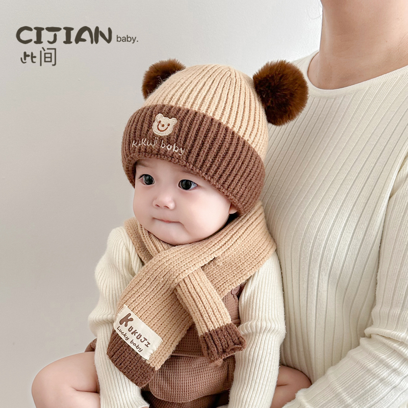 宝宝秋冬季小熊款帽子围巾两件套