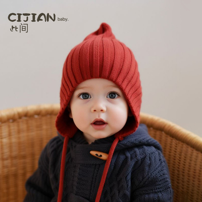 宝宝帽子秋冬季婴幼儿针织帽