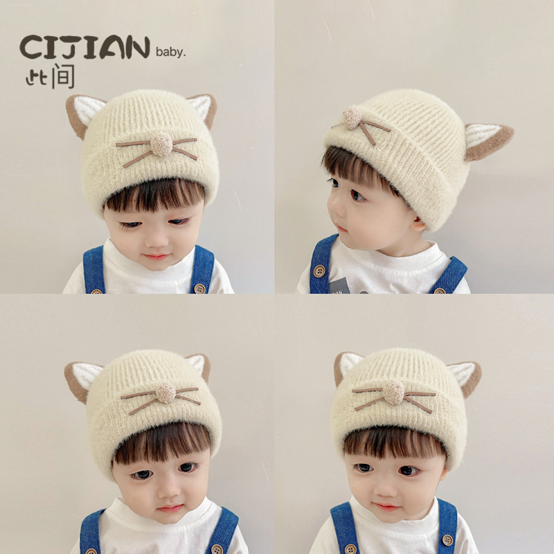 秋冬款保暖可爱超萌宝宝针织帽