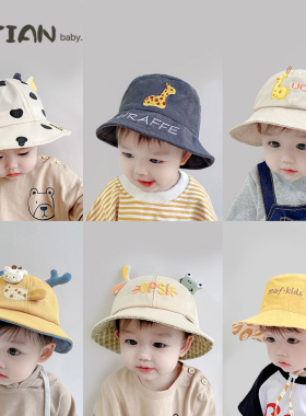 宝宝帽子秋季婴儿防晒帽儿童渔夫帽男童遮阳帽女宝婴幼儿太阳帽
