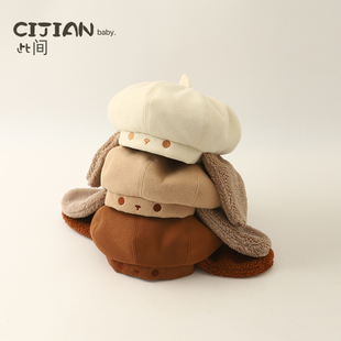 儿童帽子秋冬季新生儿女宝宝画家帽儿童百搭保温贝雷帽女童时尚帽