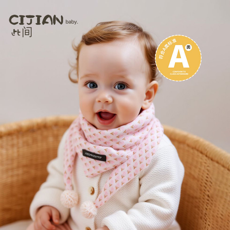 儿童围巾秋冬款新款百搭女童防风宝宝口水巾秋季外出毛绒保暖围脖,童装/婴儿装/亲子装,围巾,淘宝优惠券,粉丝福利购,淘宝优惠卷