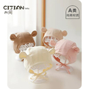 婴儿帽子宝宝秋冬胎帽男宝女童护耳帽新生可爱超萌护囟门套头帽