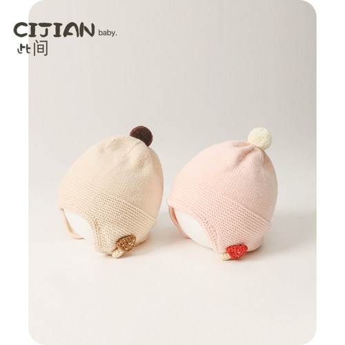 婴儿防风保暖护耳毛线帽