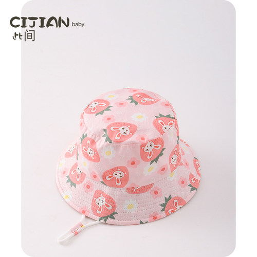 宝宝春秋款韩版遮阳渔夫帽