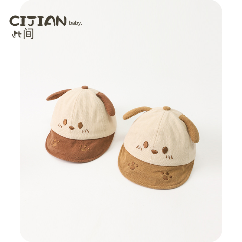 【活动价】宝宝帽子春秋季婴儿遮阳帽男宝女宝卡通鸭舌帽儿童可爱防晒棒球帽