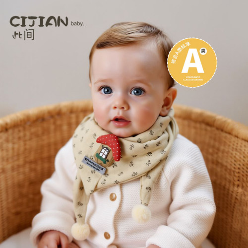 儿童围巾秋冬款防风保暖