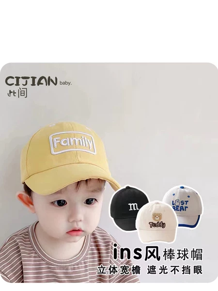 Товары от 这家旗舰店