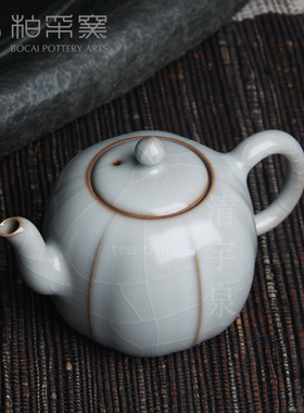 台湾柏采汝窑茶壶冬青釉月白 柏采窑 HR-148E 金柚壶开片汝瓷水壶