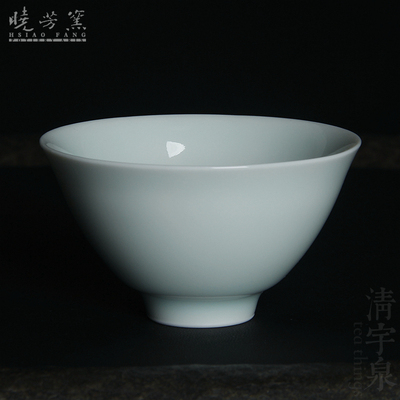台湾蔡晓芳主人杯 影青釉 玉盏杯 晓芳窑 颜色釉单色个人手品茶杯