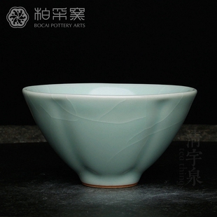 台湾柏采汝窑茶杯 柏采窑豆青釉色 BR-113 怡意杯 汝瓷开片主人杯