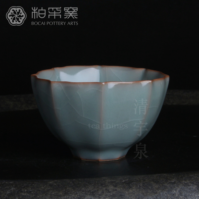 台湾茶具秘色釉汝瓷开片主人杯
