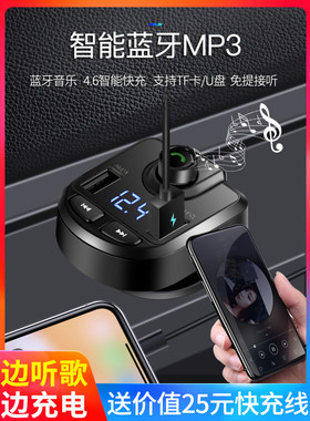 车载MP3蓝牙导航充电器汽车usb