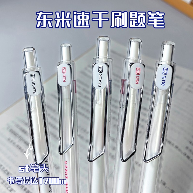 红色中性笔红笔教师学生专用批改作业红笔按动批改红色笔红笔圆