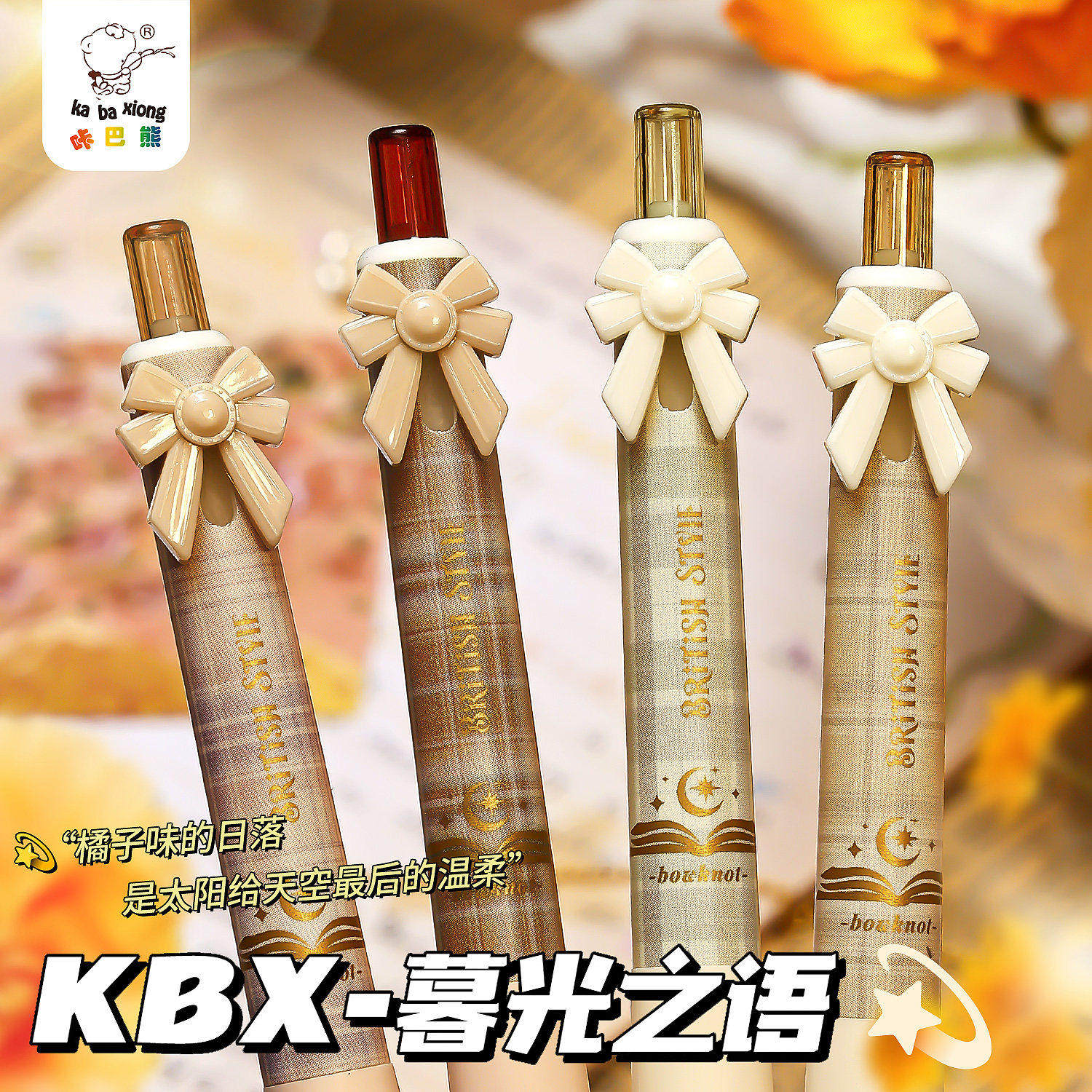 小红书同款中性笔JK风少女心高颜值刷题笔速干顺滑黑笔按动式ins日系CS头学生考试笔0.5黑色水笔签字笔圆珠笔,文具电教/文化用品/商务用品,中性笔,淘宝优惠券,粉丝福利购,淘宝优惠卷