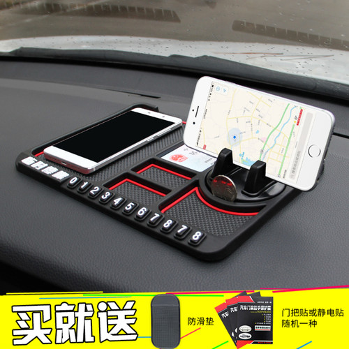 专用起亚狮跑改装防滑配件内饰