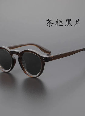 新款复古潮范圆框眼镜·原宿风街拍·男女同款墨镜男款