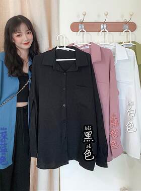 胖mm300斤春夏装新款韩版宽松大码240学生衬衫女外穿长袖衬衣外套