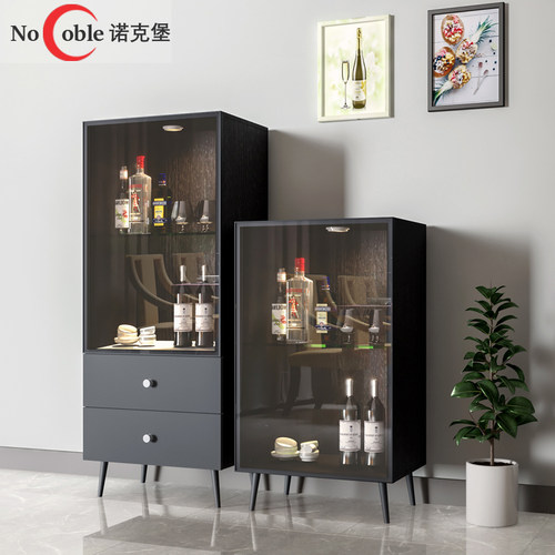 北欧小酒柜现代简约小