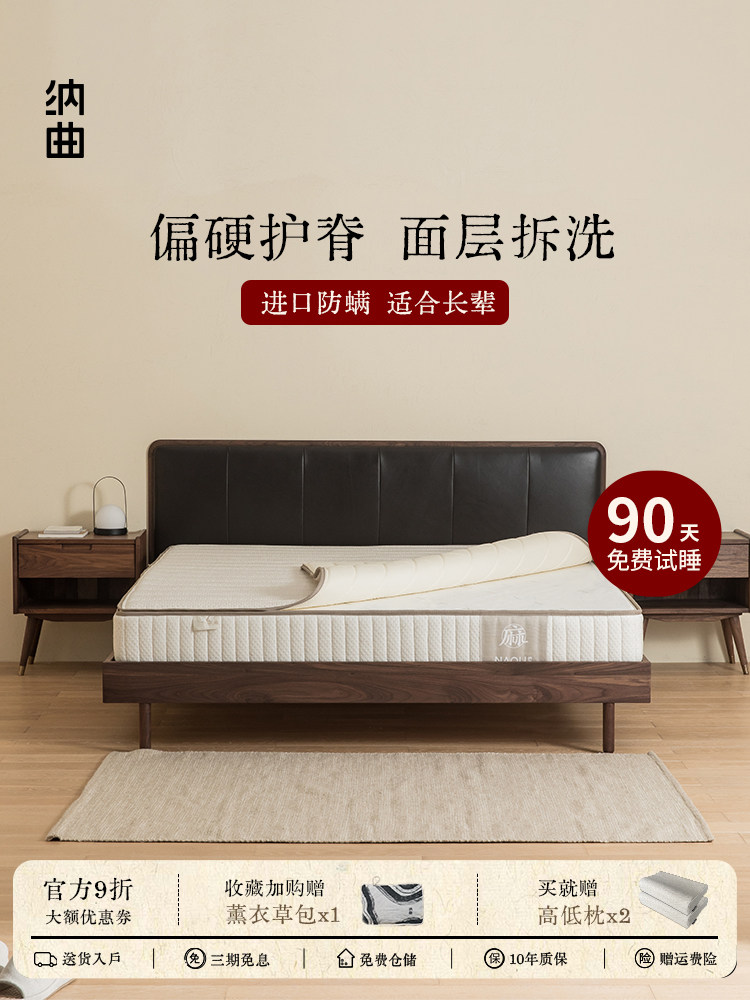 那曲床垫可拆可洗老年床垫20cm护脊弹簧黄麻乳胶床垫硬垫定制潮阁