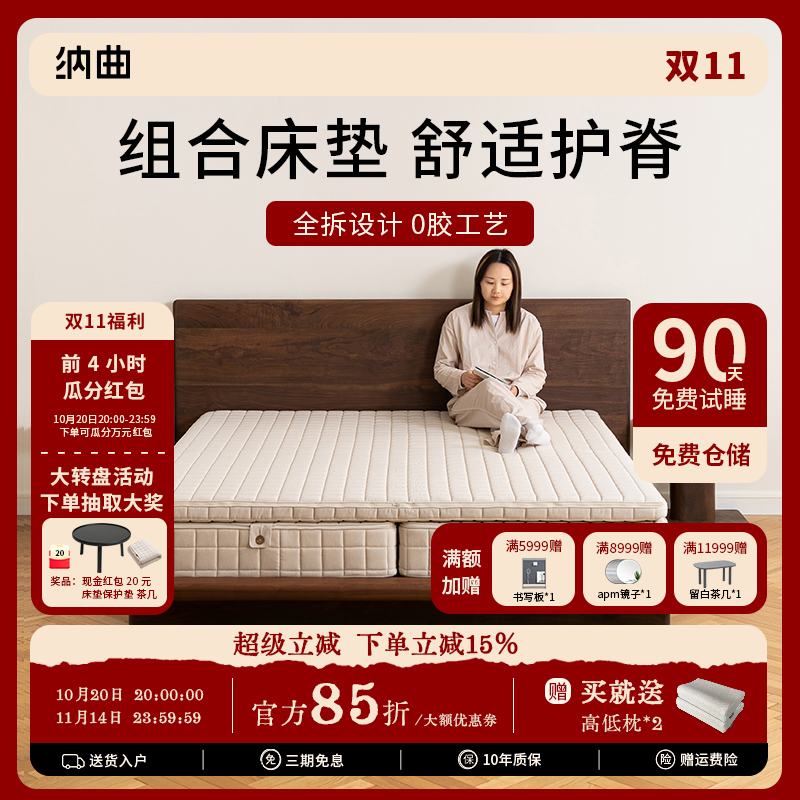 纳曲折叠床垫软硬两用