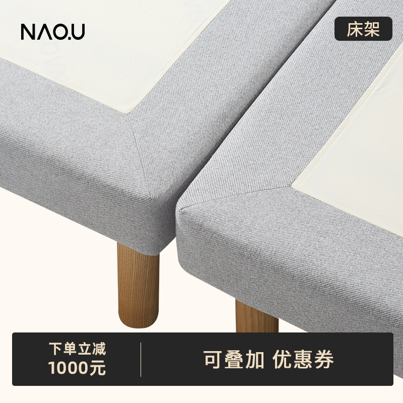 纳曲实木床松木分体床架榻榻米床儿童单人双人1.8米1.5米床无床头