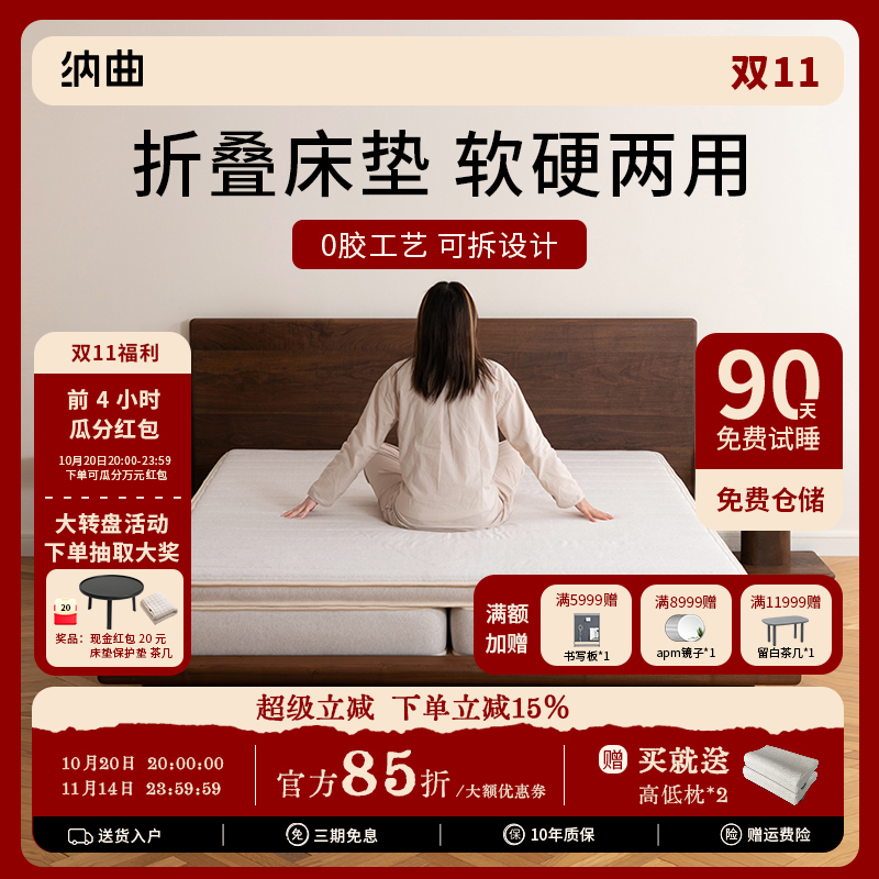 纳曲弹簧床垫软硬两用